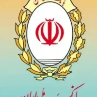 خریدوفروش وام مهربانی