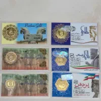 سکه پارسیان