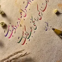 هر ایرانی یک خوشنویس|خدمات آموزشی|تهران, صادقیه|دیوار