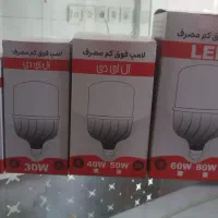 فروش لامپ18LEDماه گارانتی درتمامی وات هازیرقیمت|لامپ و چراغ|کاشان, طالقانی|دیوار