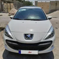 فروش و معاوضه ۲۰۷ فول پانا رینگ آلومینیوم