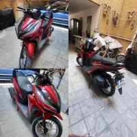 موتور کلیک آوا ۱۵۰