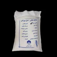 ۵۰کیلو بهترین نوع برنج هاشمی|خوردنی و آشامیدنی|تهران, امام زاده عبدالله|دیوار