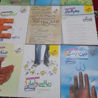 کتاب تست کنکور