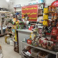 محصولات سوپر مارکتی زیر قیمت