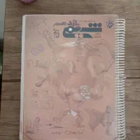 شیمی مبتکران یازدهم