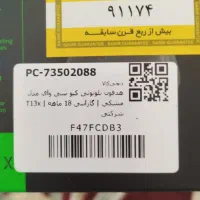 هدفون بلوتوثی شیائومی