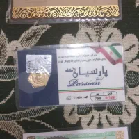 سکه و الیزابت  به قیمت تابلو
