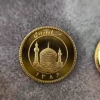 فقط دو میلیون