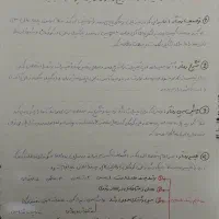 نویسنده، جزوه دست نویس|خدمات آموزشی|قم, ارم|دیوار