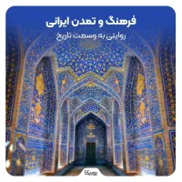 دعا گویی شما در کربلا برا حل مشکلات
