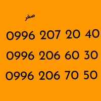 0916-405-60-60|سیم‌کارت|شیراز, سرو|دیوار