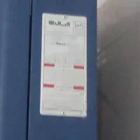 بخاری