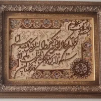 فروش تابلو دستبافت