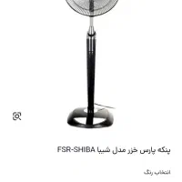 پنکه اتوماتیک پایه بلند|پنکه و تصفیهکنندهٔ هوا|شهرکرد, |دیوار