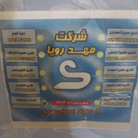 تشک تخت کودک و نوجوان|تخت و صندلی بچه|تهران, اتابک|دیوار