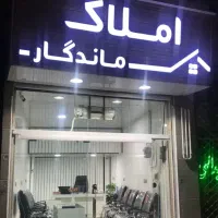 رهن کامل سه خواب منطقه یک