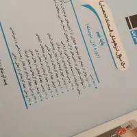 کتاب تیزهوشان نهم ۱۴۰۴|کتاب و مجله آموزشی|ملکان, |دیوار