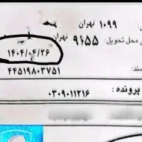 هایما s7 پرو  1404|خودرو سواری و وانت|اهواز, اسلام آباد غربی|دیوار