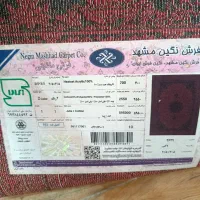 فرش 9 متری نگین