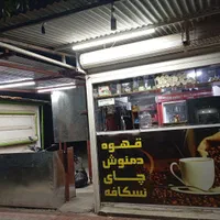دکه