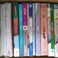 کتاب کنکور تجربی