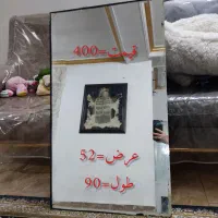 دو عدد آینه
