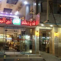 تور ویژه کربلا خدمات درجه الف|تور و چارتر|زنجان, |دیوار