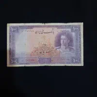 اسکناس ۱۰۰ ریال بنفش محمد رضاشاه