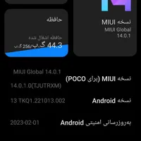گوشی موبایل|موبایل|اصفهان, بهارستان (مخابرات)|دیوار