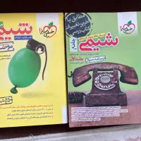 کتاب های شیمی کنکور تجربی خیلی سبز نشرالگو میکرو|کتاب و مجله آموزشی|کرج, گوهردشت|دیوار