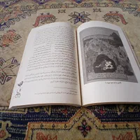 شاهنامه فردوسی|کتاب و مجله ادبی|تهران, باغ فیض|دیوار