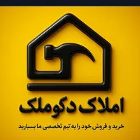 پیش فروش اپارتمان گلدشت شرقی خ آهوان