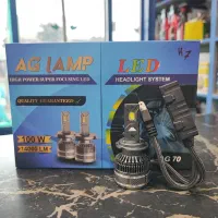 لامپ هدلایت