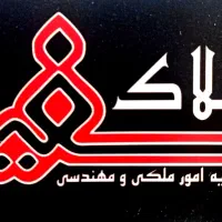 ۶۰۰ متر تجاری/پلیس راه /نمایشگاه/رستوران