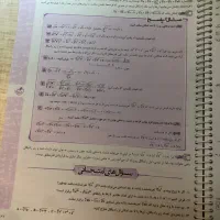 کتاب کمک درسی ماجرا های من و درسام ریاضی ۱ دهم|کتاب و مجله آموزشی|کاشان, الغدیر|دیوار