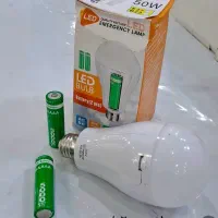 لامپ شارژی ۲۰ وات