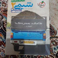 کتاب خیلی سبز کنکوری پایه یازدهم