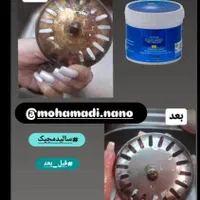 سالید مجیک ۲۰ کاربرده|مواد شوینده و دستمال کاغذی|تهران, آسمان|دیوار