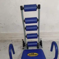 دستگاه درازنشست اصلی