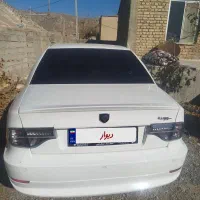 سورن پلاس دوگانه مخزن بزرگ