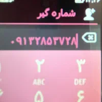 0913 28 537 28|سیم‌کارت|شهرکرد, |دیوار