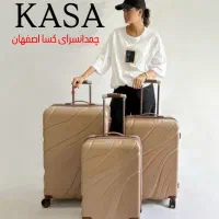 چمدان مسافرتیKASAجهیزیه‌ای جدیدقیمت مناسب تضمینی|کیف، کفش، کمربند|اصفهان, جویباره|دیوار