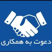 استخدام خانم جهت فروش