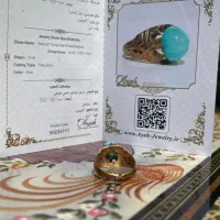 فروش عمده فیروزه بی رگه و آبی  با مدرک بین المللی