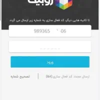 رفع تعلیق بازی توضیحات بخون