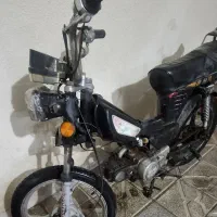 آمیکو ۷۰