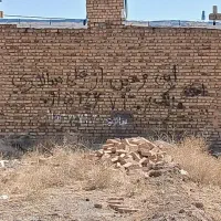 زمین داخل محدوده ۱۲۰ متر