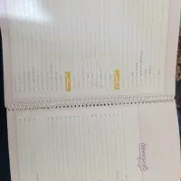 کتاب ماجرای بیست نهم
