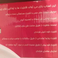 اسباب بازی ماشین بافندگی کودک|اسباب‌‌بازی|مشهد, امام رضا (ع)|دیوار